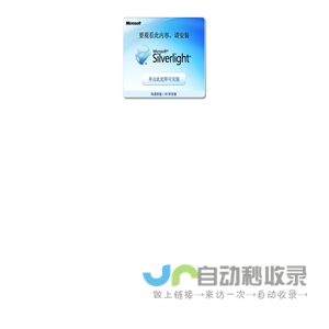 百利智能