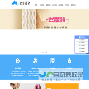 青岛电路维修|青岛水管维修|青岛电路安装|青岛改下水道|青岛楼顶防水|青岛下水改造|青岛修卫生间漏水|青岛墙内水管漏水维修|青岛水管漏水检测|青岛做卫生间防水|青岛空调维修|青岛维修暖气