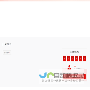 河南豫商法律服务有限公司-首页