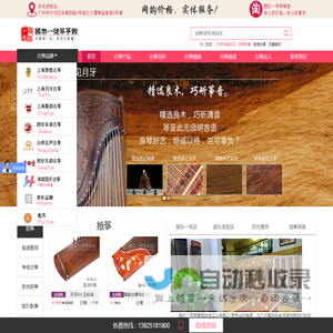 九权手游网-玩家首选的手游下载与攻略平台