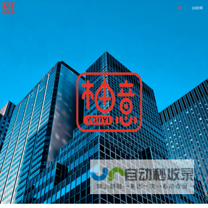 杭州柚意文化有限公司