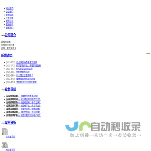 品根战略