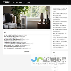 精典直播: 群众讨论的话题，你又怎么看待？