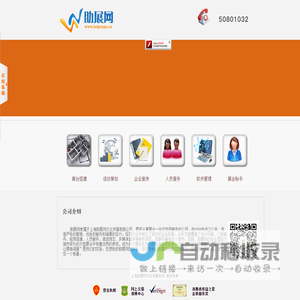 Hack.Top 全球网络安全榜