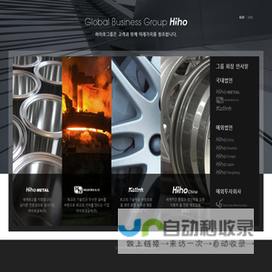 Global Business Group HIHO