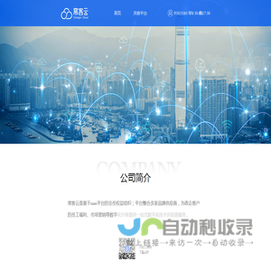 常客云