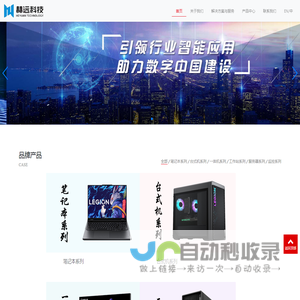 保定市赫远科技开发有限公司