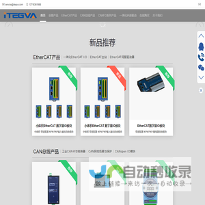 北京成石创新科技有限公司