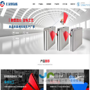 聚氨酯(PU)制品_聚氨酯产品定制生产厂家_无锡汇晟聚氨酯制品