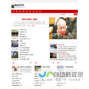 睹始知终网