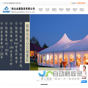 行军床-救灾露营帐篷-消防帐篷-军用|医用充气帐篷定做厂家-伟众会展篷房