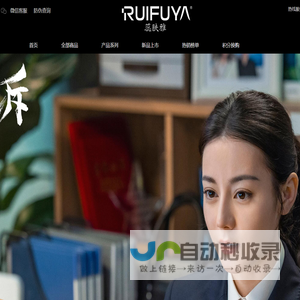 蕊肤雅_蕊肤雅官方商城_敏感损伤肌肤修护专家