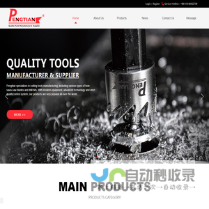 Wuxi Pengtian Tool Co., Ltd