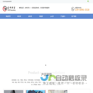 帆布袋定制厂家-温州市途润制袋有限公司