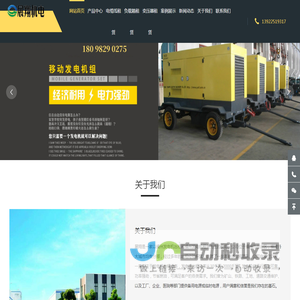福州发电机出租_福州发电机租赁|福州租柴油发电机_福州发电机公司