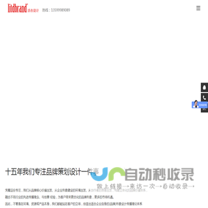 活在设计 | 品牌策划   VI设计   LOGO设计   画册设计   包装设计   电商视觉   商业空间设计   DIS商品设计