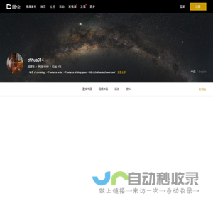 chhua014 - 图博 - 图虫