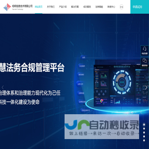 天津栢柯信息技术有限公司
