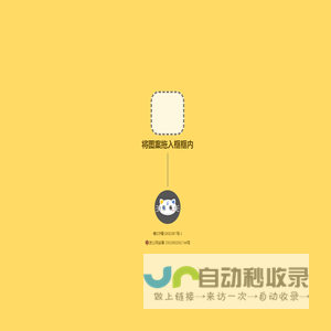 拖拽~验证