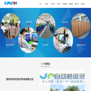 益智教具_益智玩具_幼教产品_开发设计_生产定制-科伟合