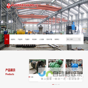 韶关市伟光液压油缸有限公司