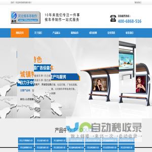 河北候车亭/候车亭厂家/公交候车亭/候车亭报价/河北森亮