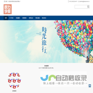 首页 | qunli