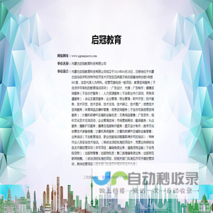 湖南优智机器人科技有限公司