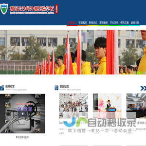 长沙市同升湖高级中学-复读部
