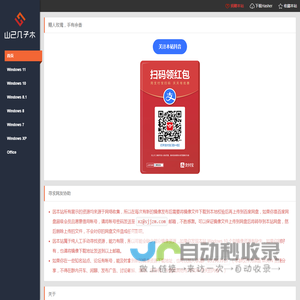 MSDN - 山己几子木