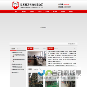 光亮退火炉_罩式退火炉_专业生产、厂家直销,联系电话：13182268565