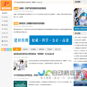新型砂浆网——粘合世界，筑梦未来！_新型砂浆网