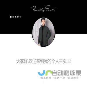 个人生活经历记录