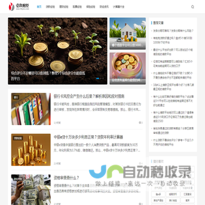 壹玖财经_全网财经金融经验分享平台