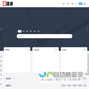 非遗录-中国非物质文化遗产名录-世界非物质文化遗产名录