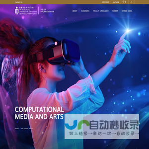 Information Hub | The Hong Kong University of Science and Technology (Guangzhou)