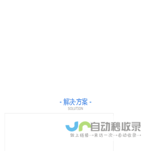 数字音频矩阵处理器、控制器、高清视频会议通讯摄像头-湖南燊超信息技术有限责任公司