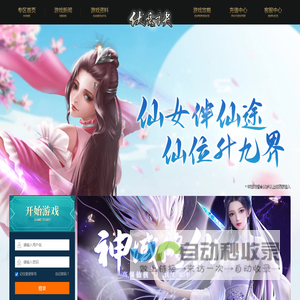 上海易馨梦网络科技有限公司