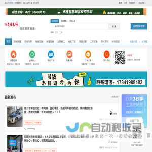 视界新眉 -   -  Powered by Discuz!