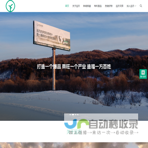 远方好物|信任电商|远方会客厅|远方文旅|溯源|远方好物供应商|远方好物会员|加入远方好物|远方好物加盟