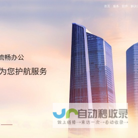 丰德科技