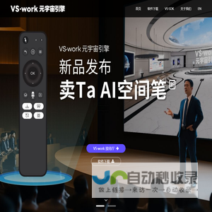 VSWORK®VirtualSpace