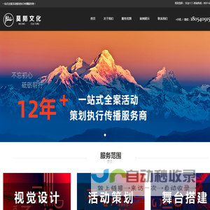莫陌文化传媒-莫陌文化