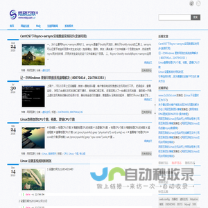 网硕互联团队博客 | 网硕互联官方博客