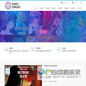 王牌游戏_王牌修改器 -         王牌游戏_王牌修改器