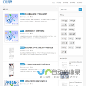 建湖县双源冷拉型钢有限公司