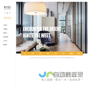 郑中设计 | 深圳市郑中设计股份有限公司