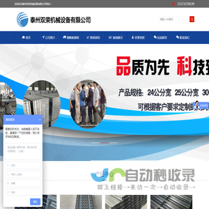 双荣热镀锌钢跳板厂家,镀锌脚手板价格,钢架板规格