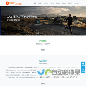 新制科技-fmcode低代码AI平台-400-8228-928