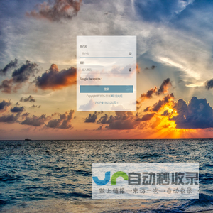 管理后台--welcome